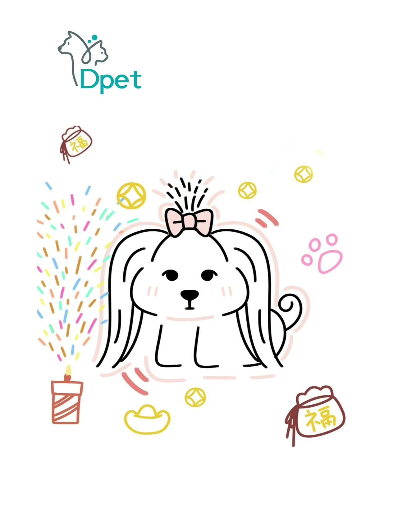 Stick figure (pet plus name)