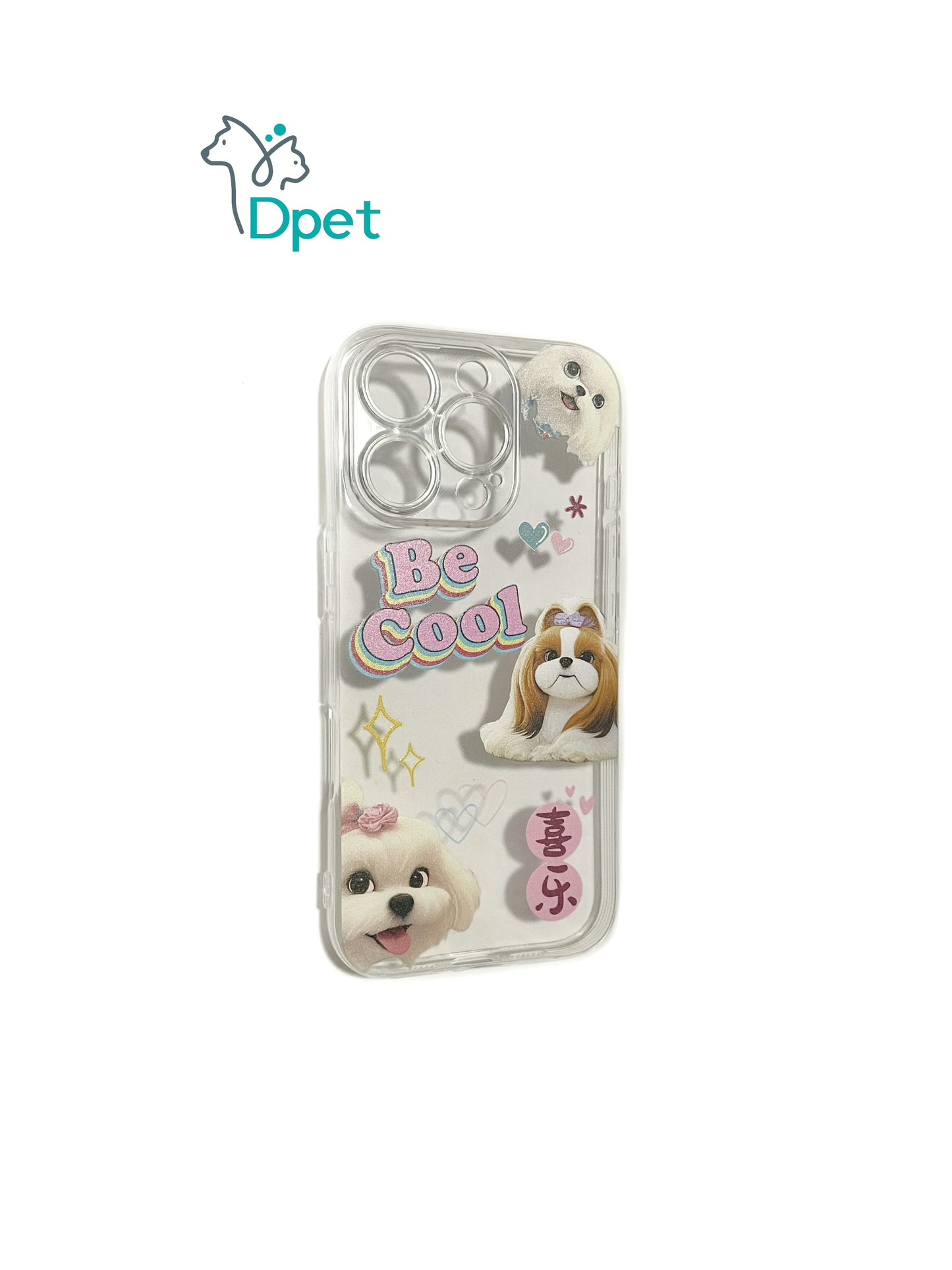 Custom pet phone case