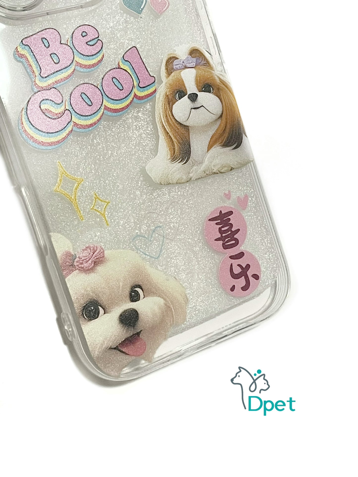 Custom pet phone case